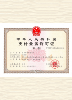 福州荣誉证书
