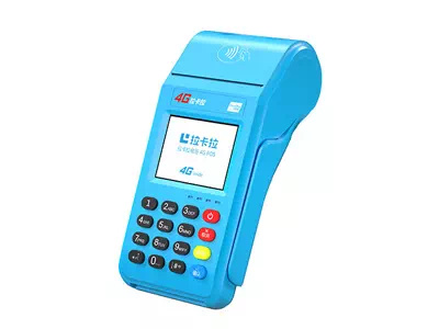 福州拉卡拉传统大POS机